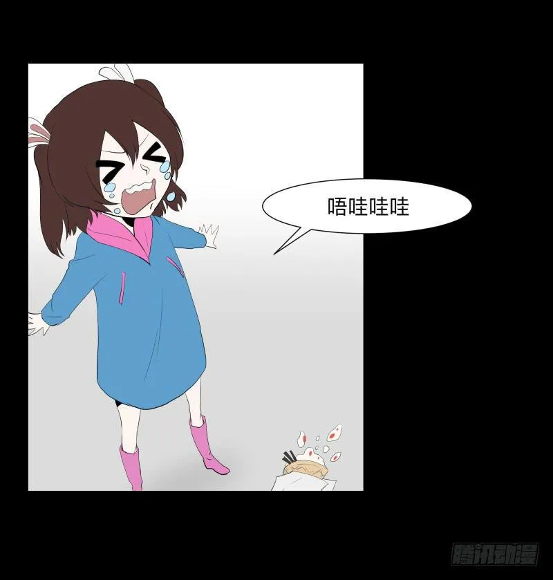 蓦人的回忆/8 第3页