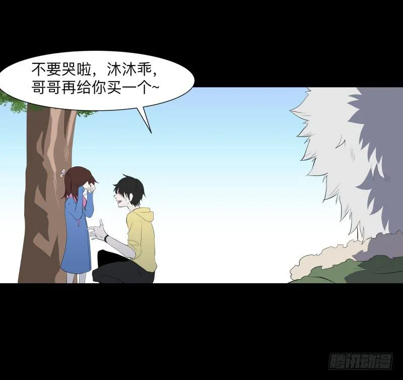蓦人的回忆/8 第8页