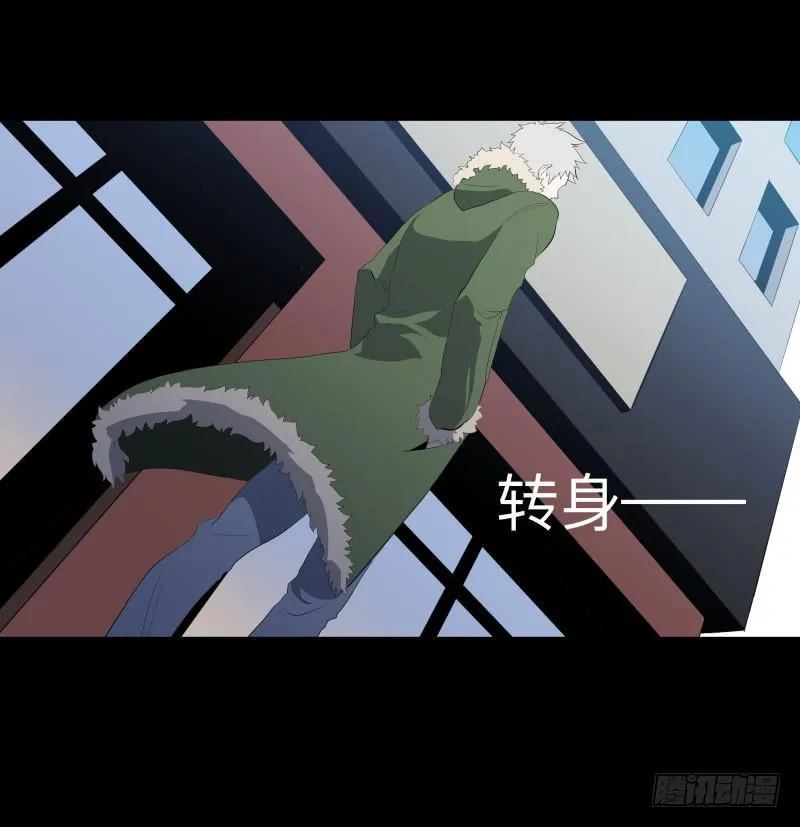蓦人的回忆/8 第10页