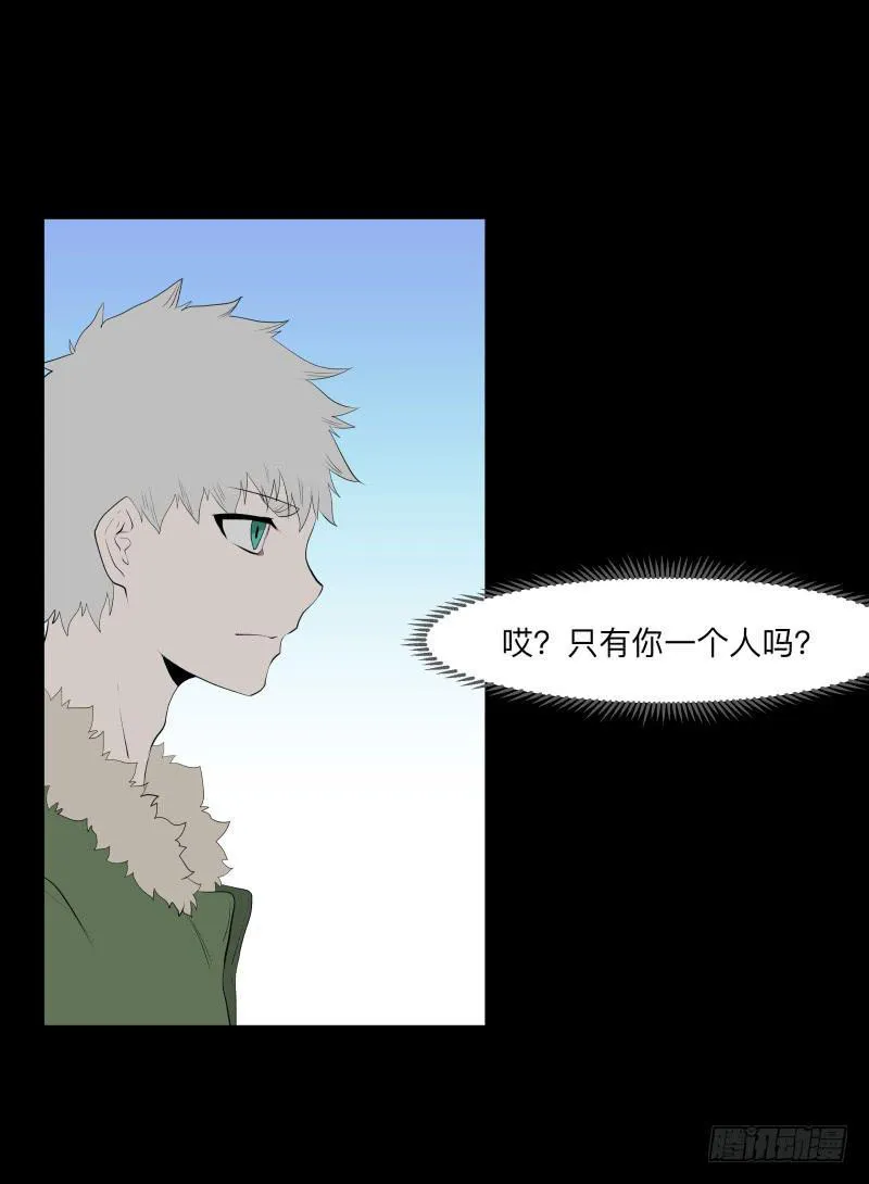 蓦人的回忆/8 第11页