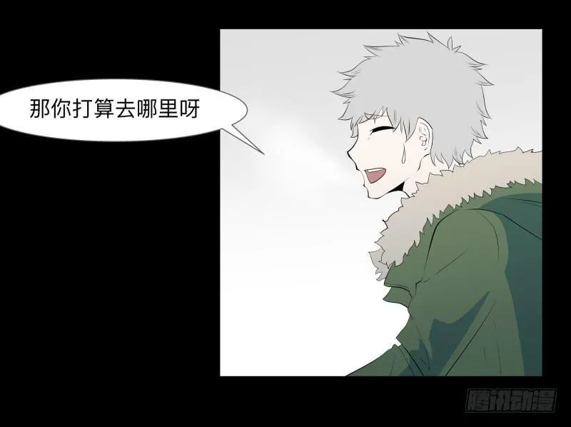 蓦人的回忆/8 第15页