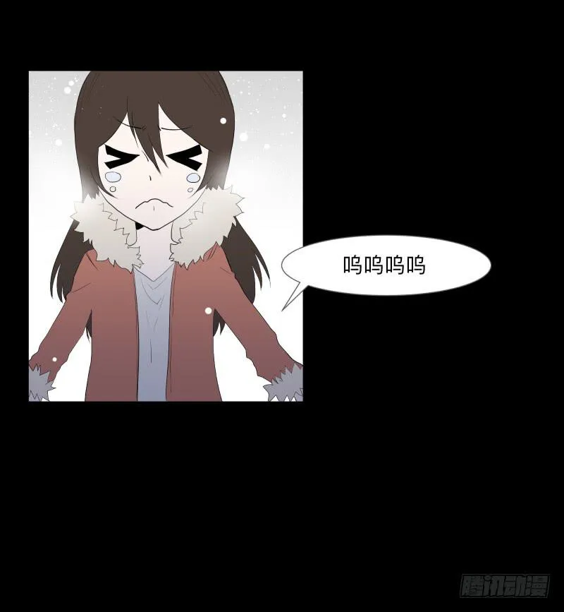 蓦人的回忆/8 第16页