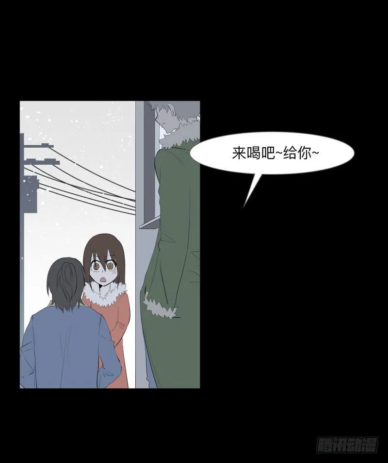 蓦人的回忆/8 第18页