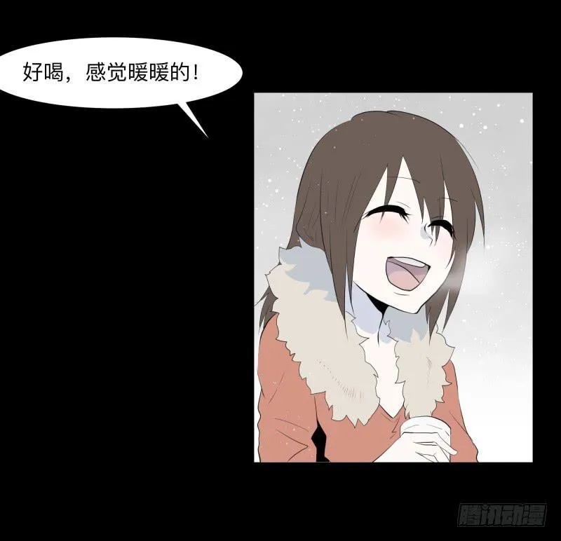 蓦人的回忆/8 第22页