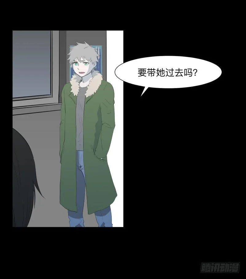 蓦人的回忆/8 第28页