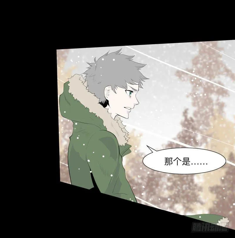 碰撞/9 第3页