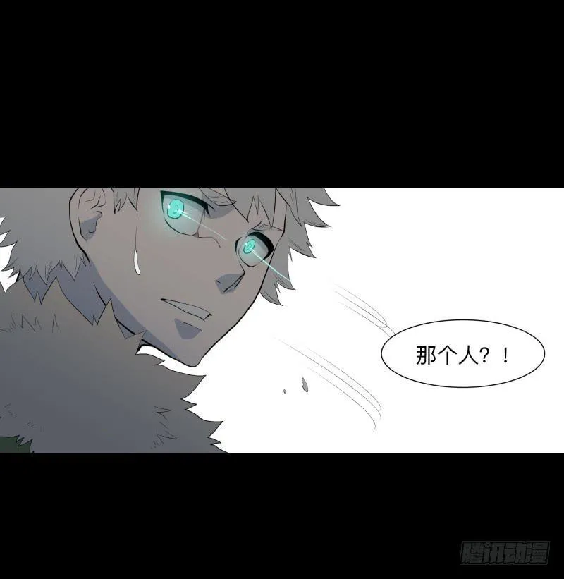 碰撞/9 第8页