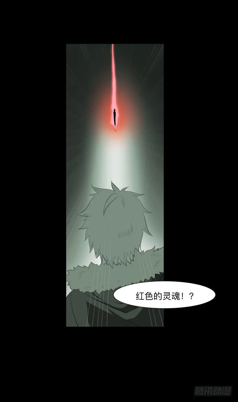 碰撞/9 第9页