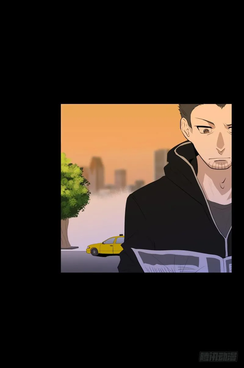 碰撞/9 第14页