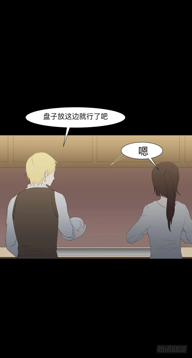 灰尘/9 第4页