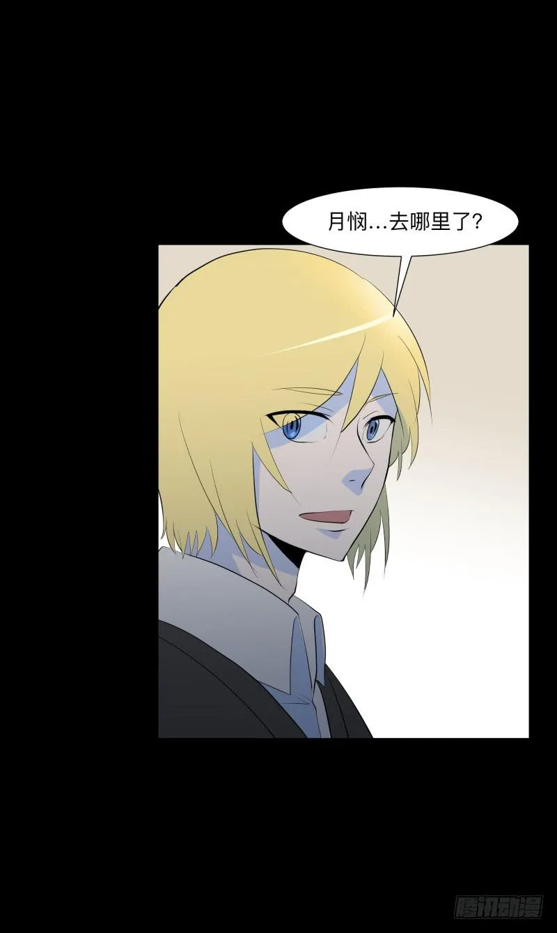 灰尘/9 第5页