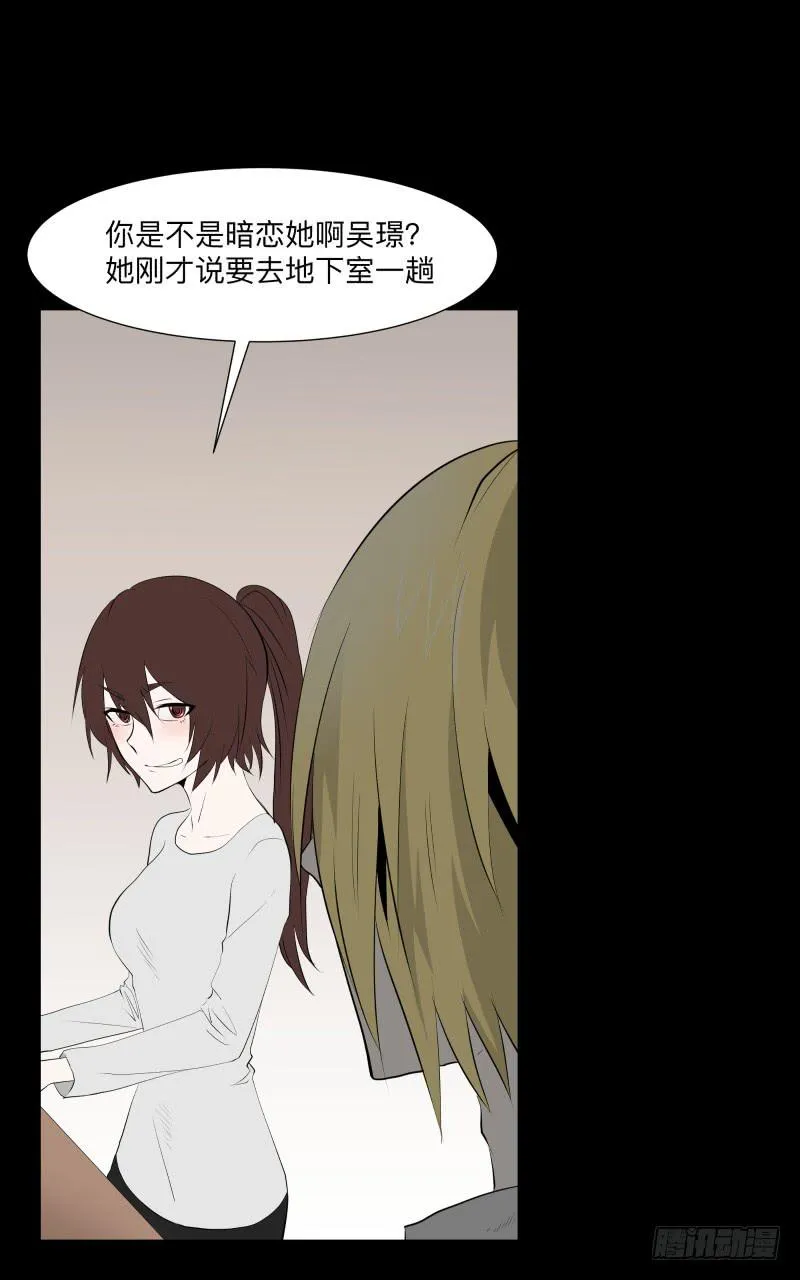 灰尘/9 第6页