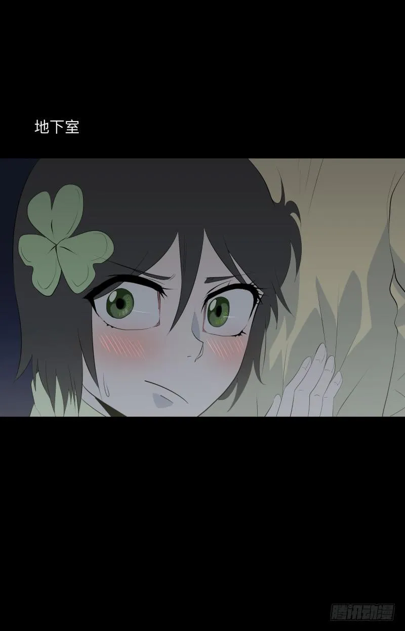 灰尘/9 第8页