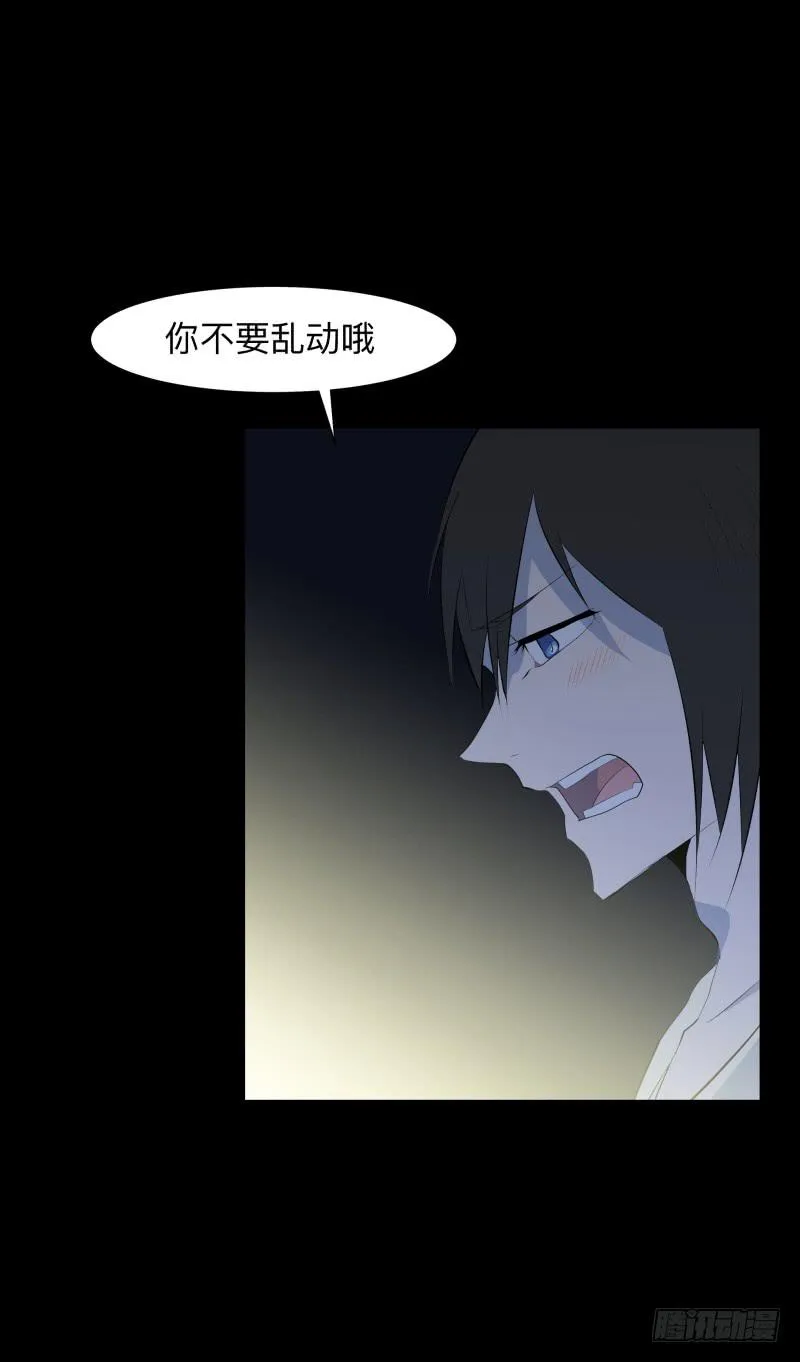 灰尘/9 第9页