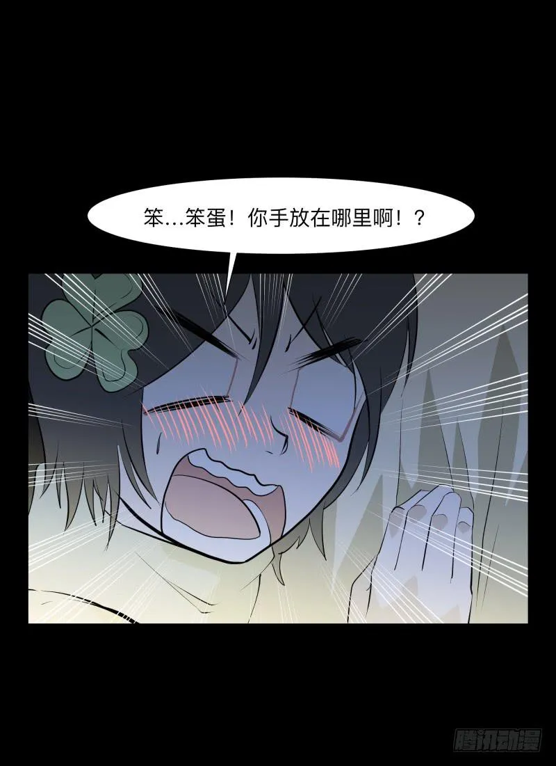 灰尘/9 第10页