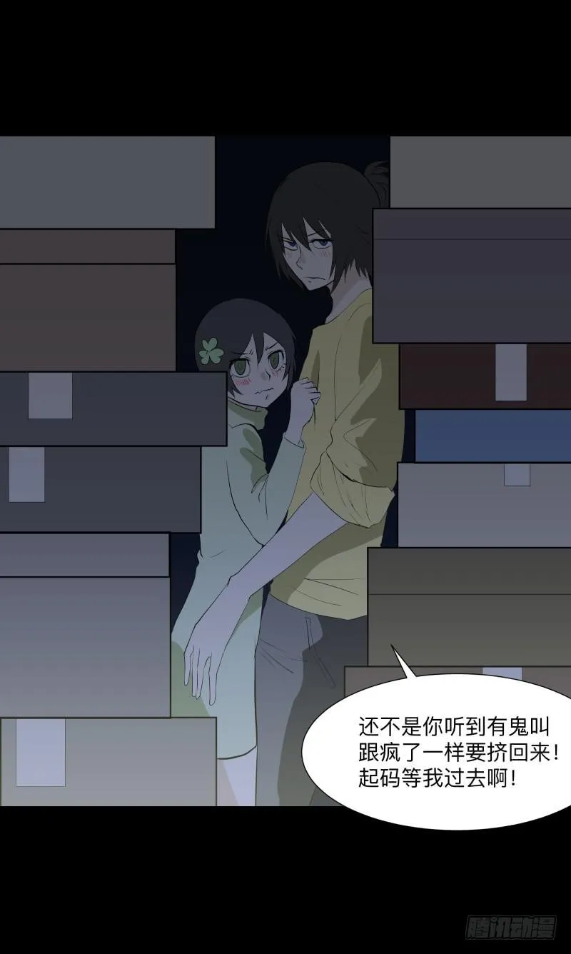 灰尘/9 第11页