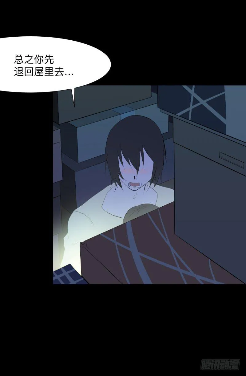 灰尘/9 第12页