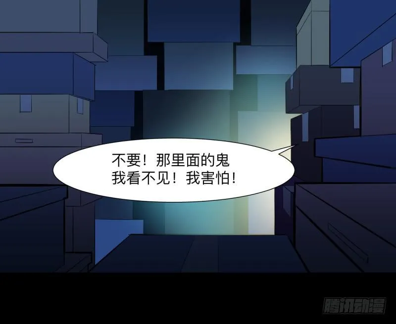 灰尘/9 第13页