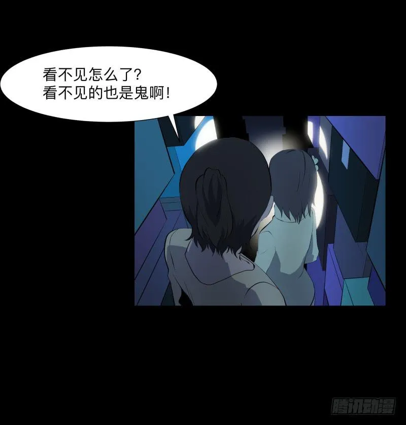 灰尘/9 第14页