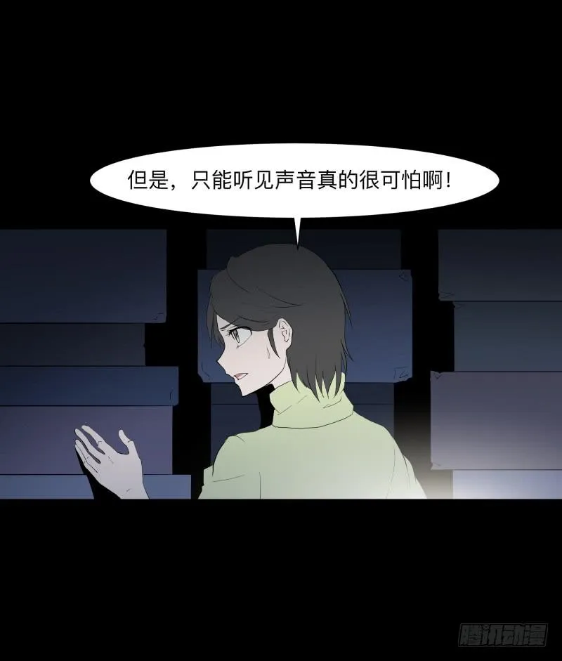 灰尘/9 第15页