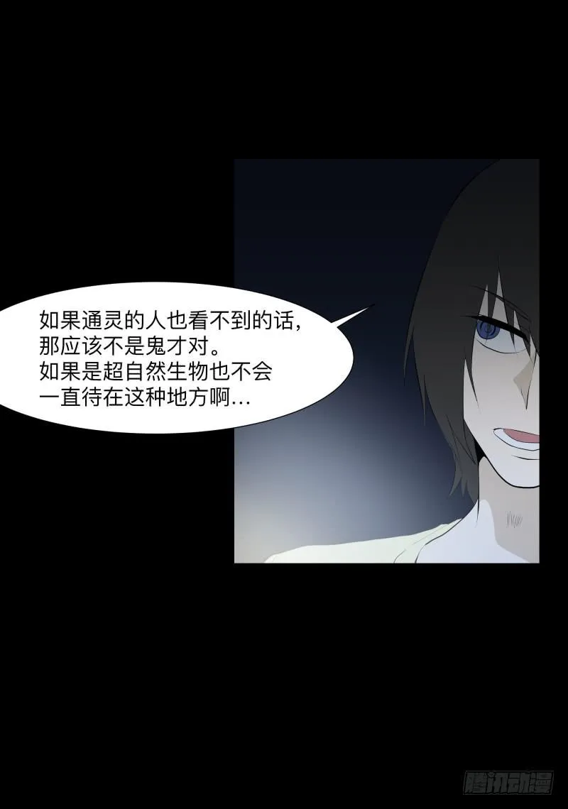 灰尘/9 第16页