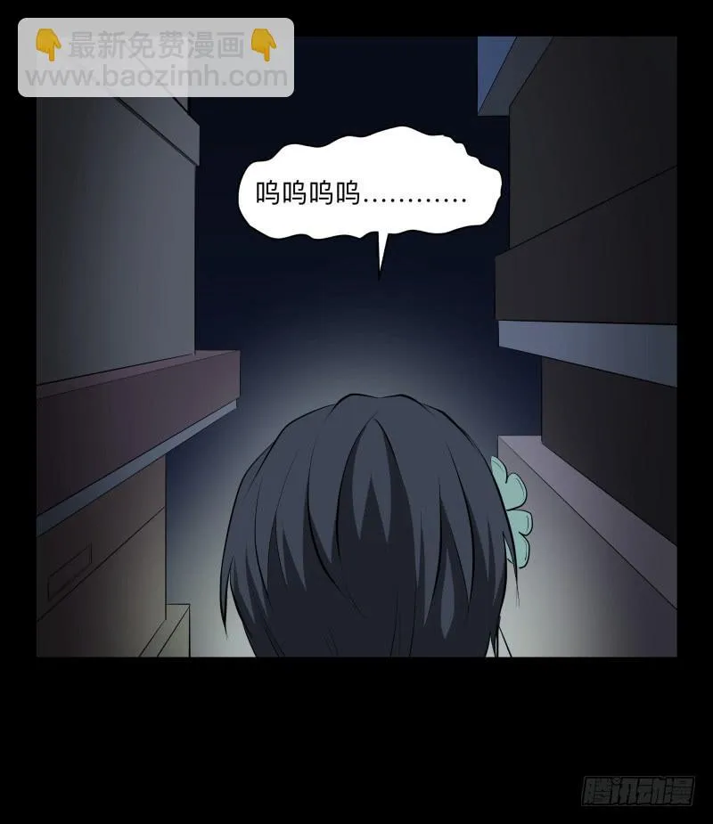 灰尘/9 第18页