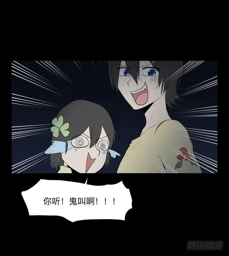 灰尘/9 第19页