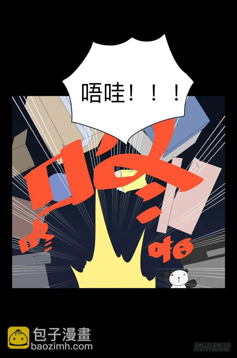灰尘/9 第21页