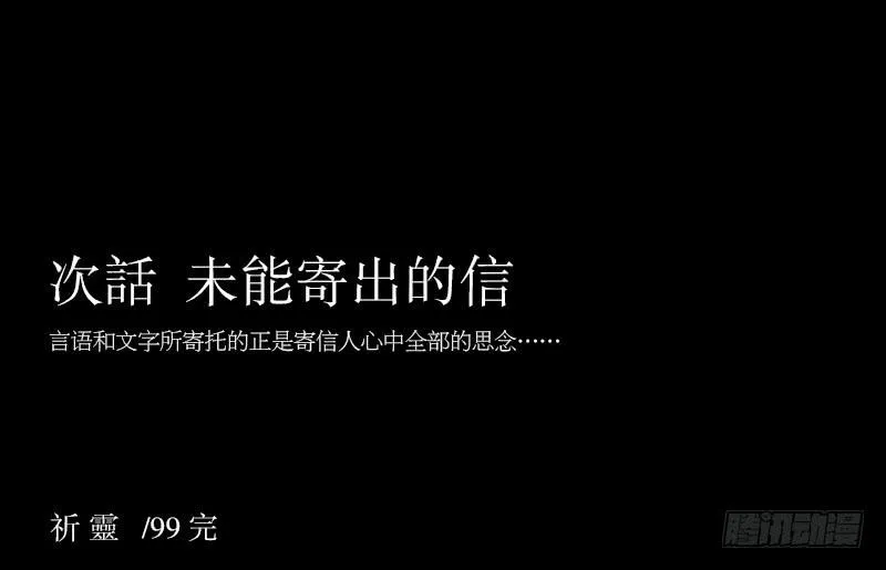 灰尘/9 第23页