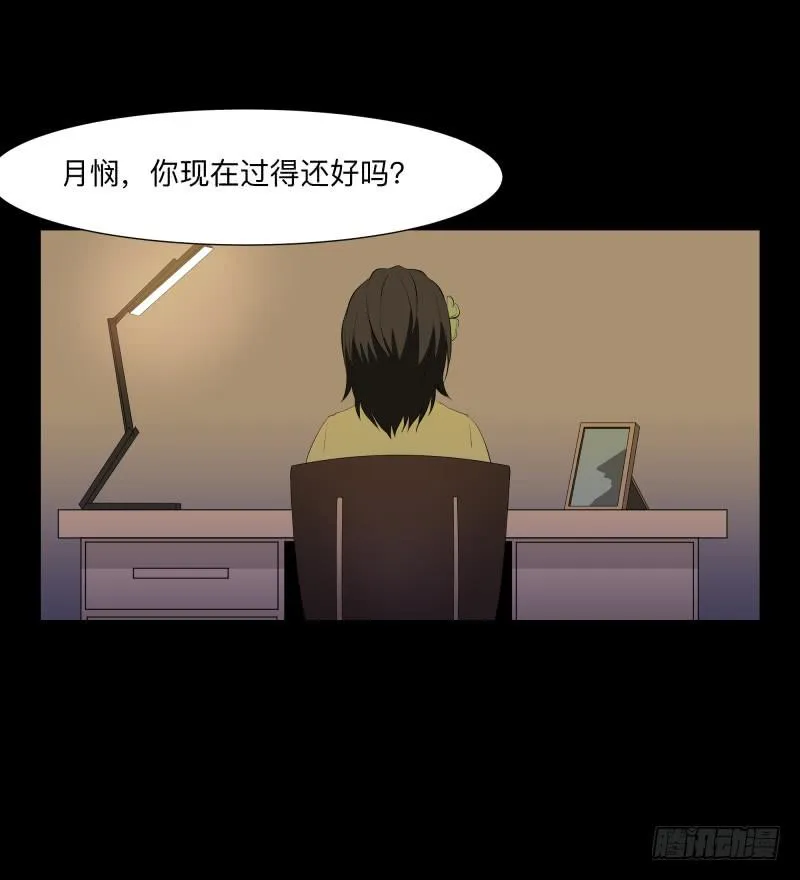 封存的秘密/10 第2页