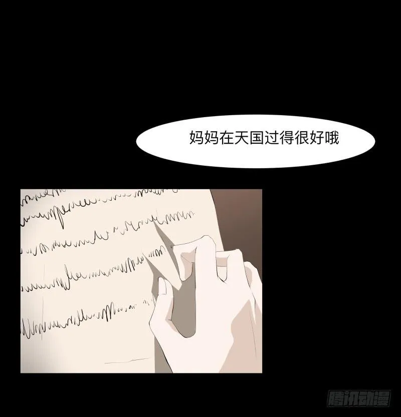 封存的秘密/10 第3页