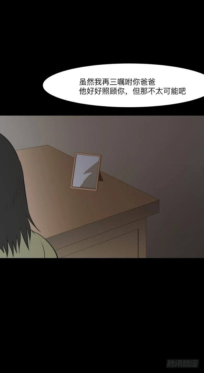 封存的秘密/10 第5页