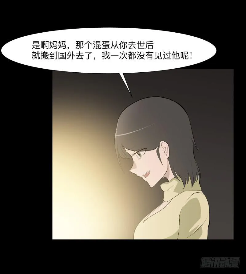 封存的秘密/10 第7页