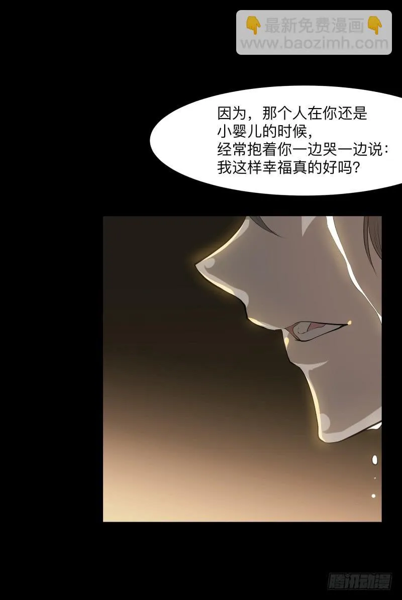 封存的秘密/10 第9页