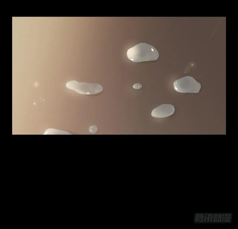 封存的秘密/10 第11页