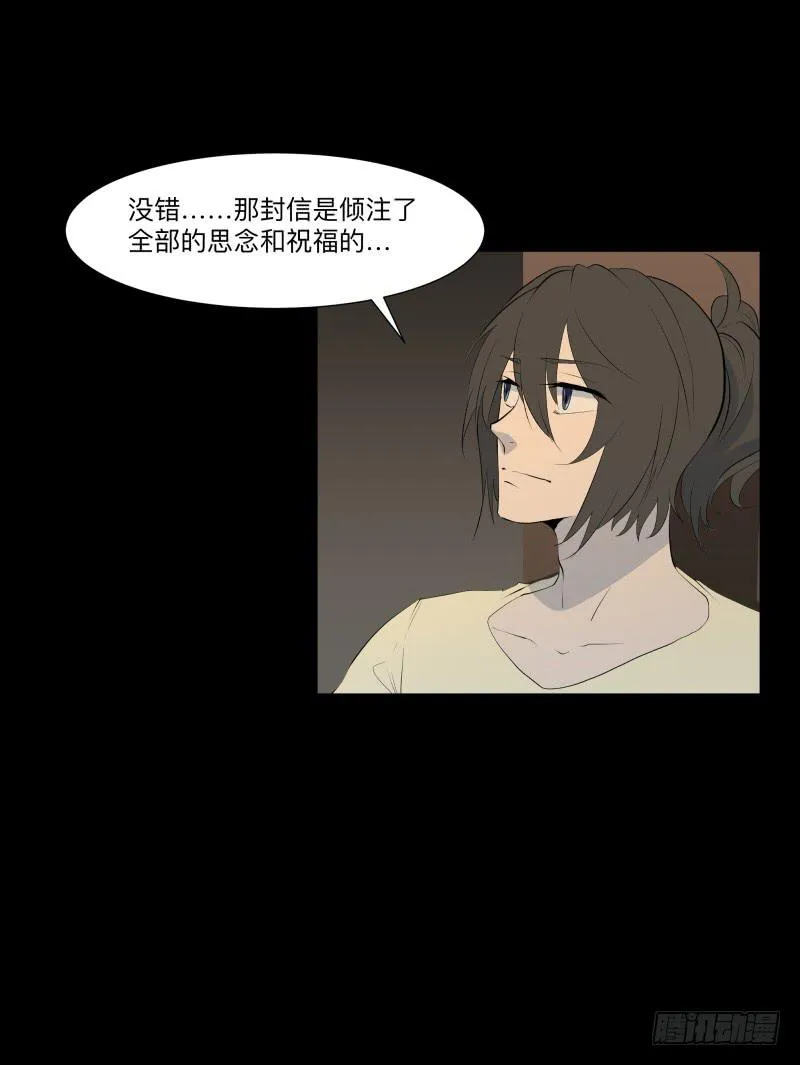 封存的秘密/10 第13页