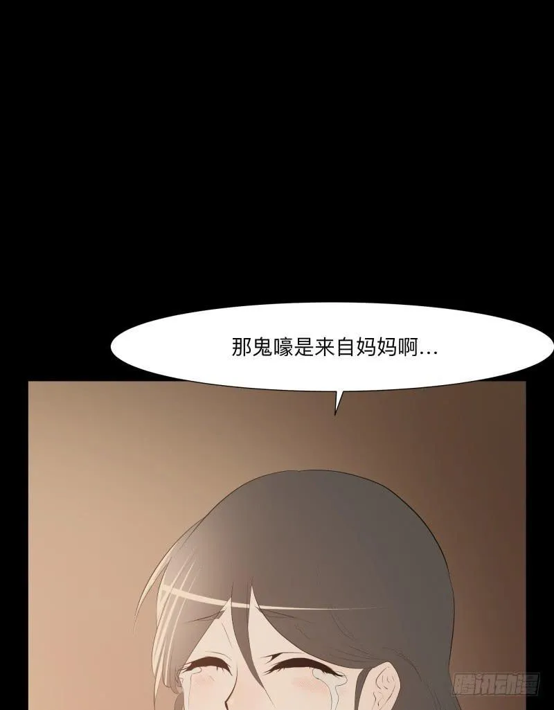 封存的秘密/10 第16页