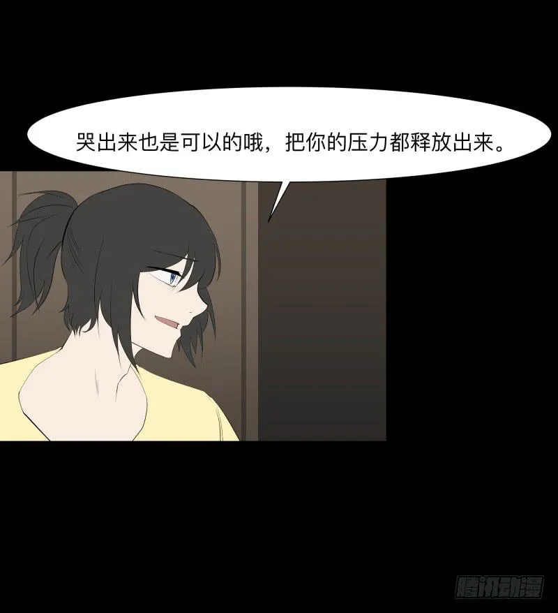封存的秘密/10 第19页