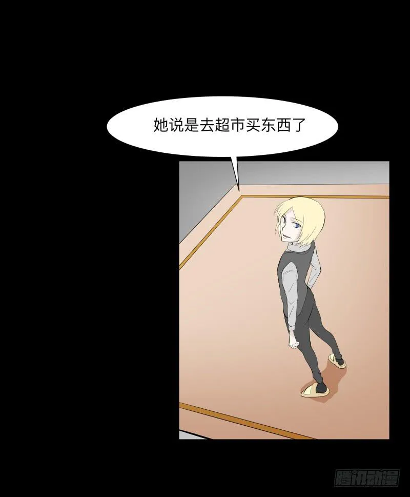 封存的秘密/10 第26页