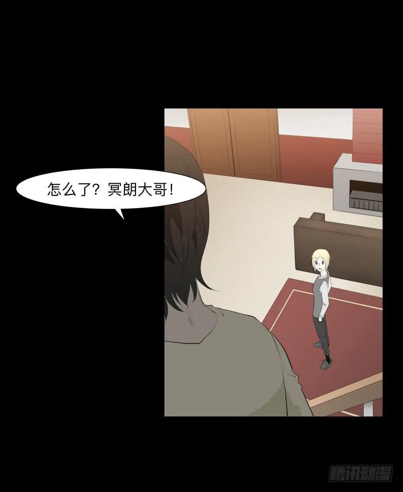 恶魔再临/11 第3页