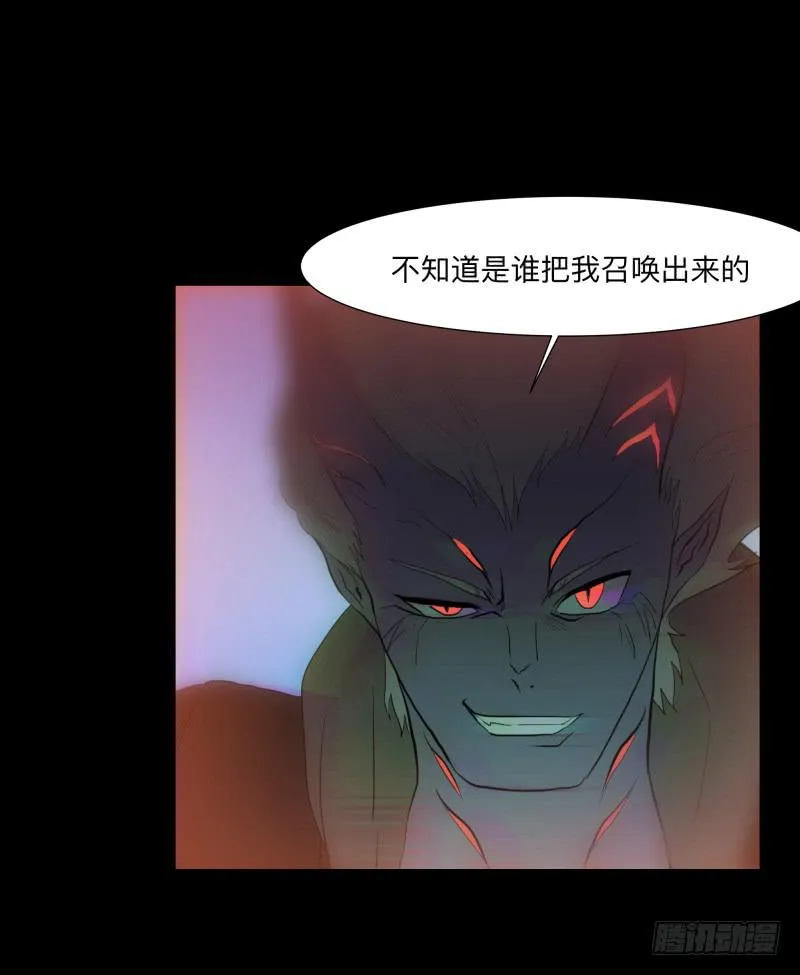 恶魔再临/11 第10页
