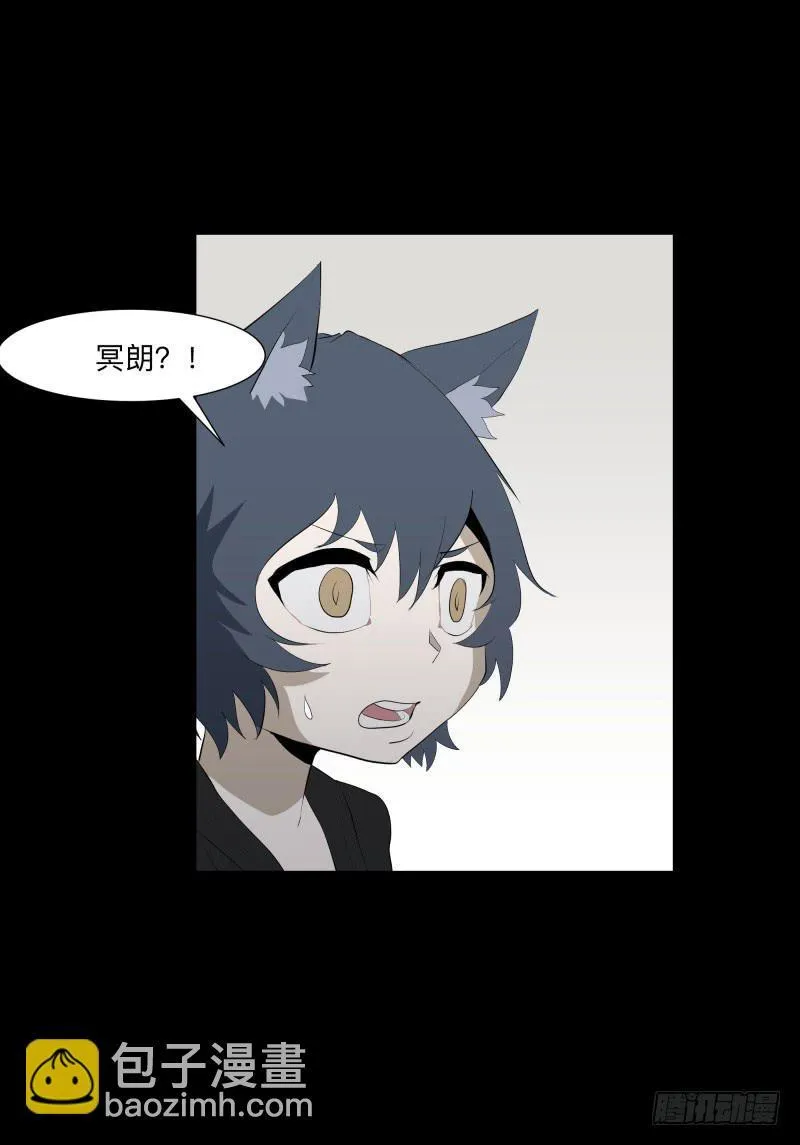 恶魔再临/11 第18页