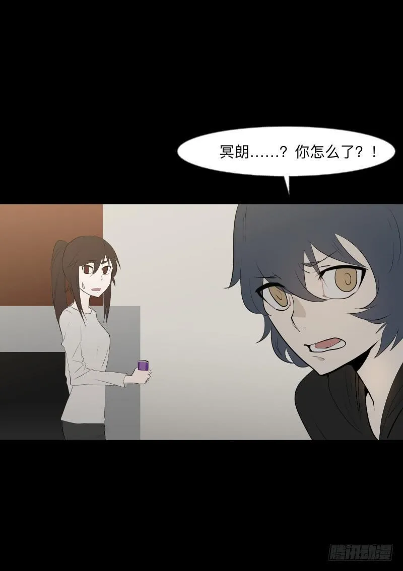 恶魔再临/11 第23页