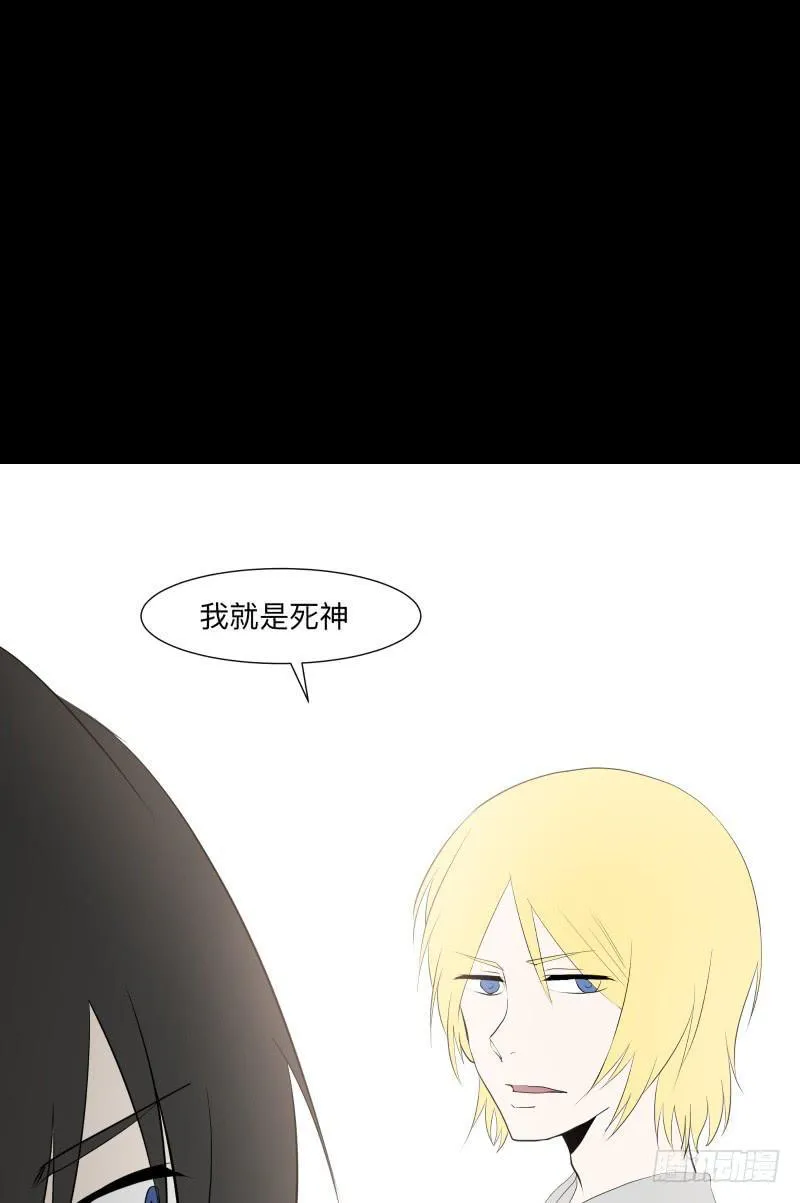 恶魔再临/11 第28页