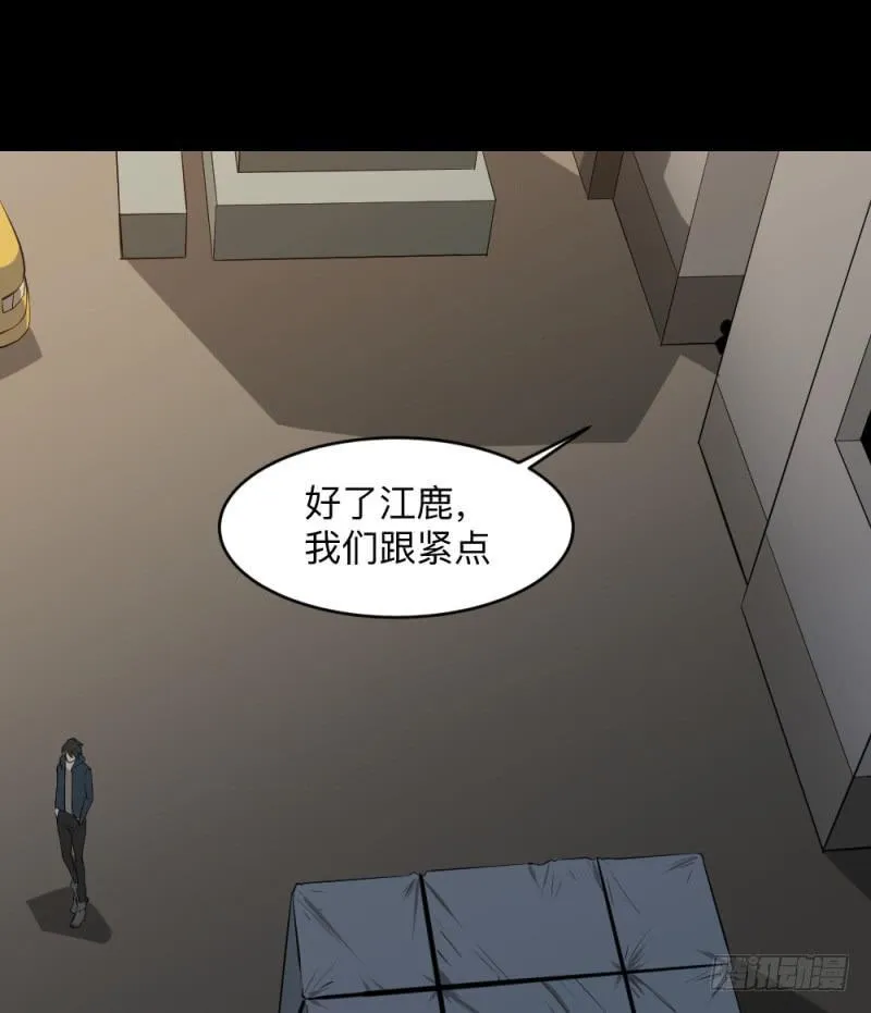 躁动/12 第10页