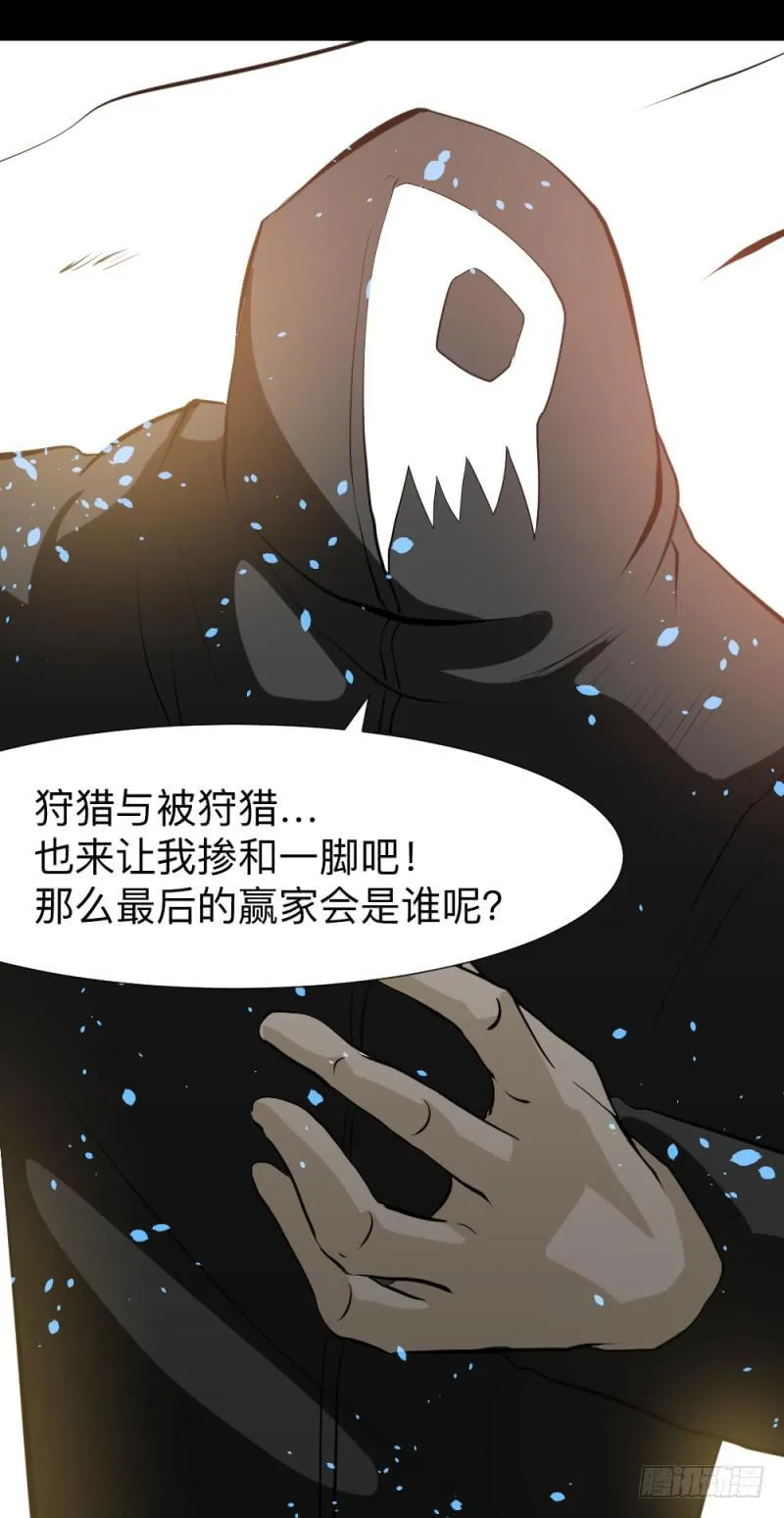 躁动/12 第15页