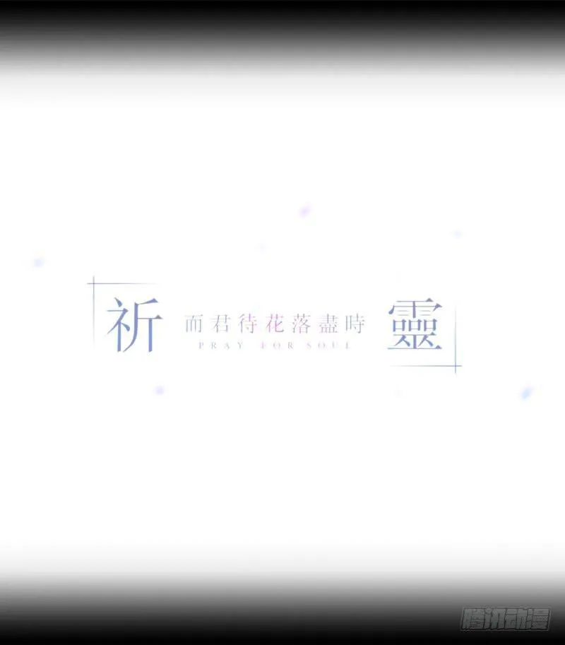躁动/12 第16页