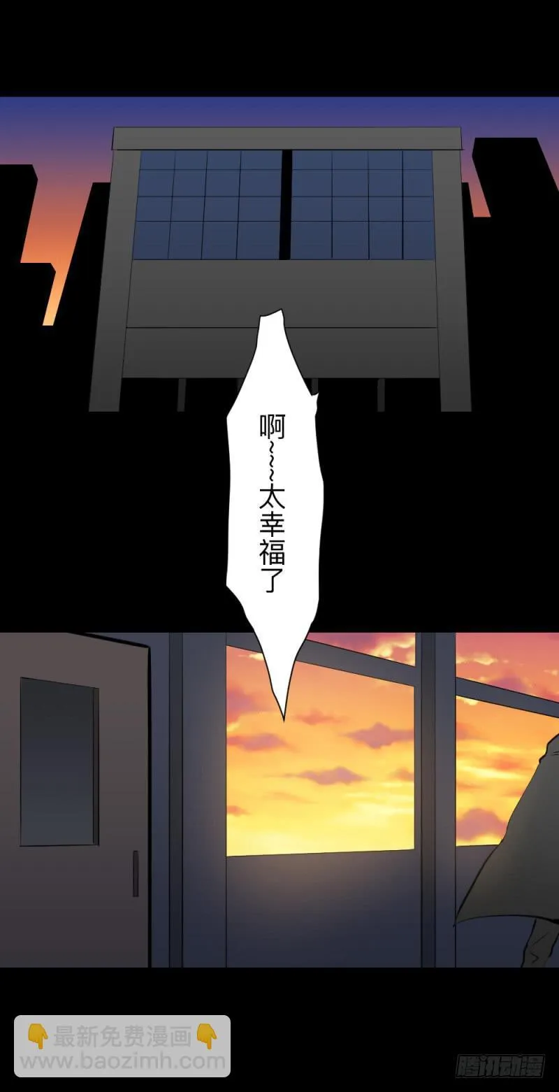 躁动/12 第22页