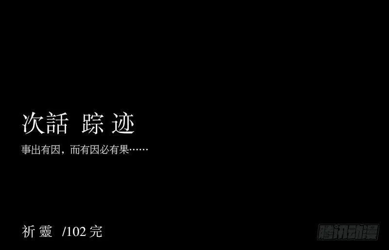 躁动/12 第25页