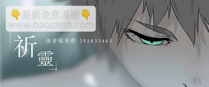 躁动/12 第26页